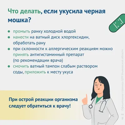 Путешественница Анна Смолина из Челнов показала, как распух ее глаз после укуса  мошки | Челнинские известия | Дзен