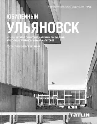 В Ульяновск прилетел «Чижик», рвет цены на еду / Новостной портал Ульяновска  / 73online.ru