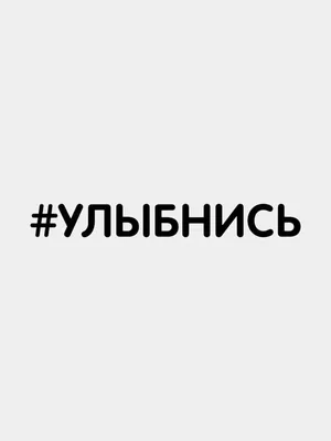 Улыбнись! Пятница - дизайн баннеров с парой морщин и удивленных эмодзи  Иллюстрация вектора - иллюстрации насчитывающей форма, сторона: 164797889