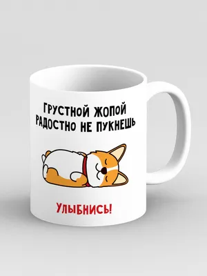 Сосед соседу улыбнись»