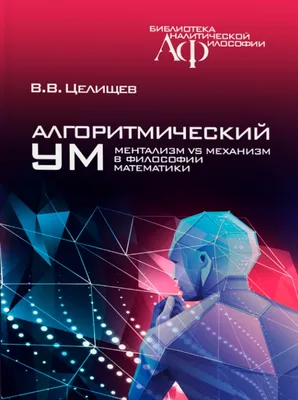 Положительные Эмоции Художник Творческий Ум — стоковая векторная графика и  другие изображения на тему Благополучие - Благополучие, Образ жизни,  Акварель - iStock