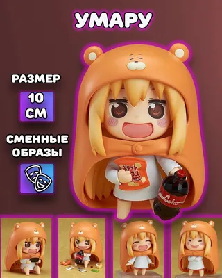 Купить фигурка Plush Story Умару Himouto! Umaru-chan, цены на Мегамаркет