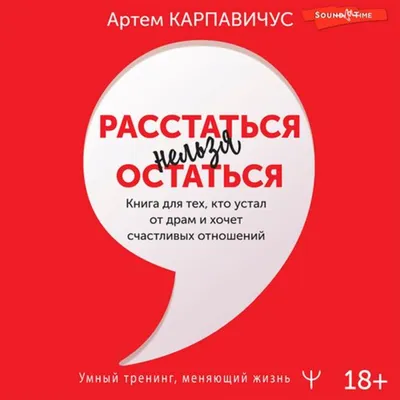 Отзывы о книге «#Умные женщины не спят в одиночку, или Как сорвать джек-пот  в личной жизни», рецензии на книгу Татьяны Шишкиной, рейтинг в библиотеке  Литрес