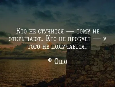 УМНЫЕ МЫСЛИ / Цитаты - ЛЮБАЯ ПРОБЛЕМА В ЖИЗНИ – ЭТО ПРОВЕРКА НАШИХ  ВОЗМОЖНОСТЕЙ. #цитатадня #мотивация #следуйзамной #топ #умныемысли #цитаты  #советывеликих #мотивациякаждыйдень #высказывания #умно #важно #немолчи  #полезныесоветы #высшаялига #олюбви ...