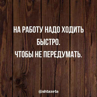 На все времена: 100 вдохновляющих цитат | Forbes Life