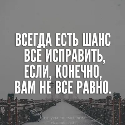 УМНЫЕ МЫСЛИ / Цитаты - Цель определяет смысл в жизни. #цель #мотивация  #цитаты #цитатадня #стремление #спорт #активность #движениевверх  #движениежизнь #движение #работа #карьера #умнаямысль #делайвопреки  #стремись #кцели #цель #задача #добейся ...