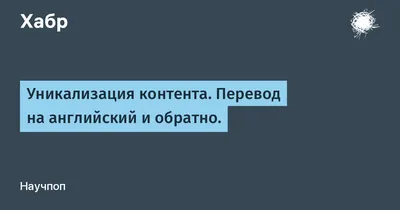 Уникализировать лендинг(переименовать классы, некоторые изображения) •  фриланс-работа для специалиста • категория HTML и CSS верстка ≡ Заказчик  Stas Mezentsev