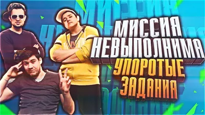 Упоротые мемы | ВКонтакте