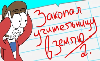 Юра и Никита, это всё. Упоротые открытки в 2023 г | Юри, Открытки, Длинные  естественные ногти