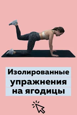 Fitnes: истории из жизни, советы, новости, юмор и картинки — Все посты |  Пикабу