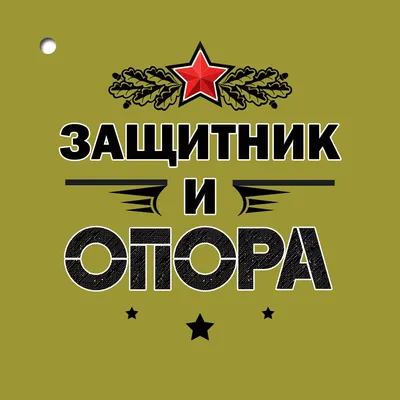 Букет из воздушных шариков \"Ура, дембель!\" - купить с доставкой в Москве,  цена 3 390 руб.