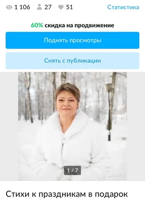 Слайм Плюх «Ура. На год ближе к пенсии», контейнер 125 гр., ассорти купить  в Чите Слаймы в интернет-магазине Чита.дети (9852797)