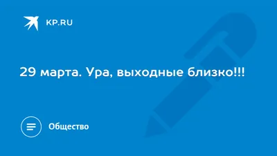 С добрым утром ☕🍵, 6 ноября, Ура, Выходные! 💃💥💃💥😘😘😘#утро#сдоб... |  TikTok