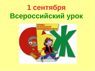 Уроки на свежем воздухе безопаснее: 6 креативных идей для младшей и средней  школы — журнал | «Освіторія»