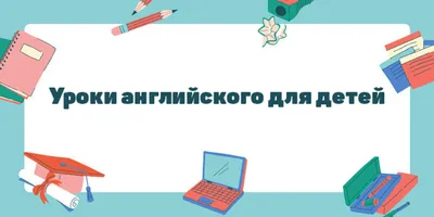 Уроки фарси — Википедия