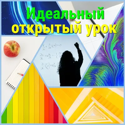 Учебно-методический комплекс \"Мои первые уроки\" © Ясли-сад № 27 г. Пинска