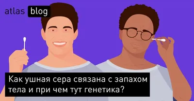 Ушные фитосвечи и фитоворонки Реамед - «Ушная пробка не проблема, свеча вам  поможет.» | отзывы