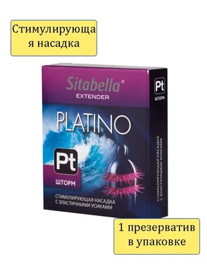 Установка и удаление внутриматочной спирали (ВМС) Мирена в Москве, низкие  цены | Сеть медицинских центров «Здоровье»