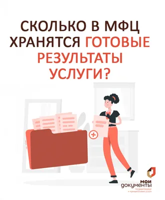 Как самостоятельно заказать услуги и быстро подготовиться к сделке на  Домклик - Ипотека - Журнал Домклик