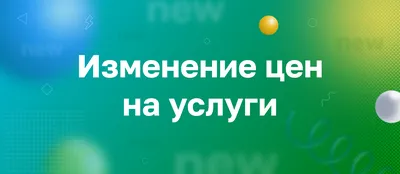 Платные услуги - Кировская областная клиническая больница