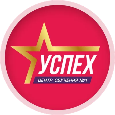 Успех- это количество попыток — Дарья Руденко на TenChat.ru