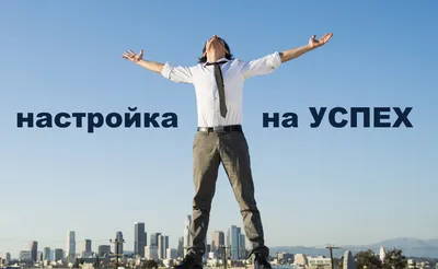 Успех – новости и статьи по тегу | Forbes.ru