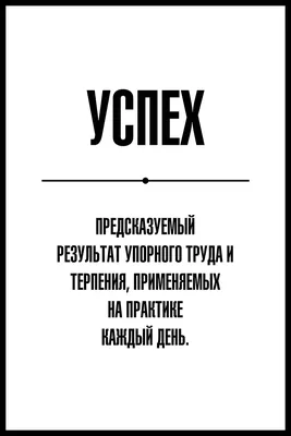 1-й модуль программы: настройка на успех