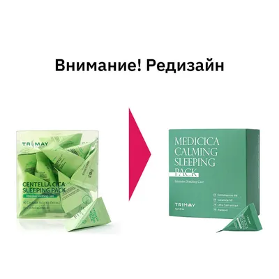 Avene маска успокаивающая увлажняющая придающая сияние 50 мл - цена 1057  руб., купить в интернет аптеке в Москве Avene маска успокаивающая  увлажняющая придающая сияние 50 мл, инструкция по применению