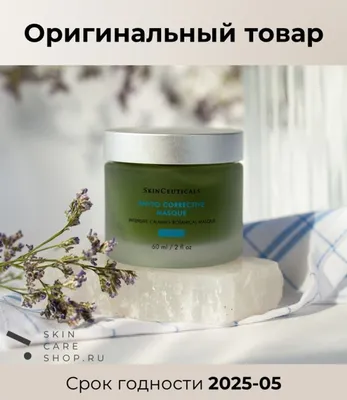 Clarins Total Eye Hydrate Moisturizing Soothing Eye Mask-Balm - Увлажняющая  и успокаивающая маска-бальзам для кожи вокруг глаз: купить по лучшей цене в  Украине - Amoris