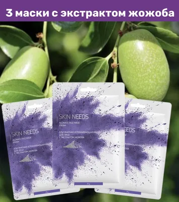 Купить Успокаивающая маска ORMEDIC balancing gel masque в официальном  интернет-магазине image-skincare.ru