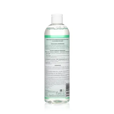 Rated Green Cold Press Tamanu Oil Soothing Scalp Pack Успокаивающая маска  для проблемной кожи головы - купить по лучшей цене | Киев Харьков Днепр  Одесса Львов интернет-магазин брендовой косметики Krasotashop