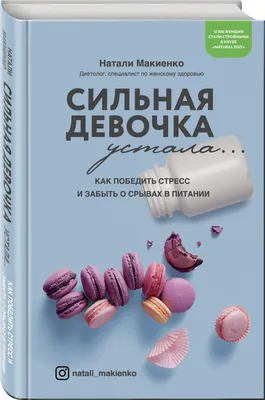 Рисунок Мама спит, она устала! №235633 - «Моя мама лучше всех!» (27.08.2021  - 16:44)