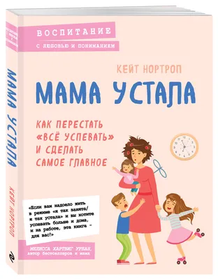 Устала | Пикабу