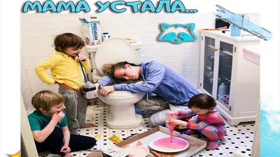 Я УСТАЛА... - YouTube