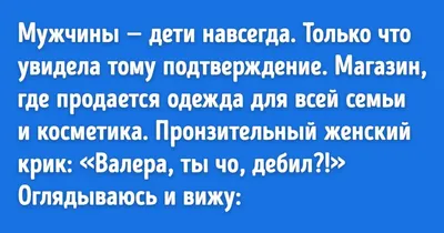 бабы / смешные картинки и другие приколы: комиксы, гиф анимация, видео,  лучший интеллектуальный юмор.