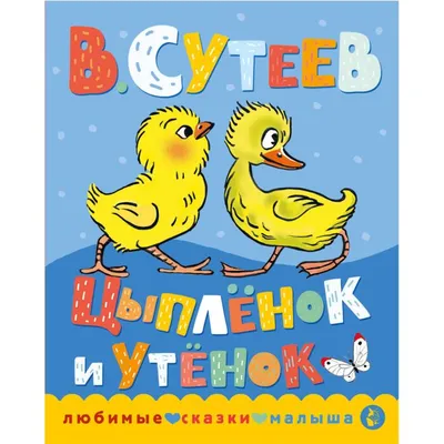 Утя🦆 желтый резиновый утенок в …» — создано в Шедевруме