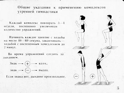 Утренняя зарядка | Комплекс упражнений в домашних условиях. Онлайн фитнес -  YouTube