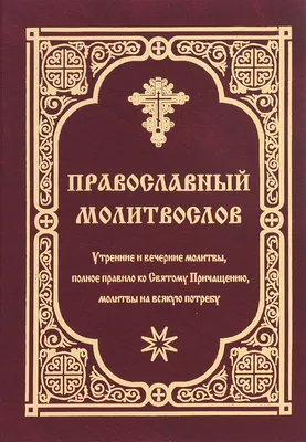 Путь Художника, Джулия Кэмерон - «Как и почему помогают утренние страницы?  » | отзывы