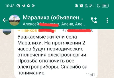 Утро добрым не бывает || 3 из 6 | Соколов Константин || Ленивый писатель |  Дзен