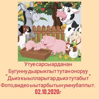 prokhmen_detsat - Үтүө сарсыарданан 🙌 До5оттор утуе дьыала оноро таарыйа  15000₽ сууйэн ылыаххытын сеп эбит. @everest_ykt | Facebook