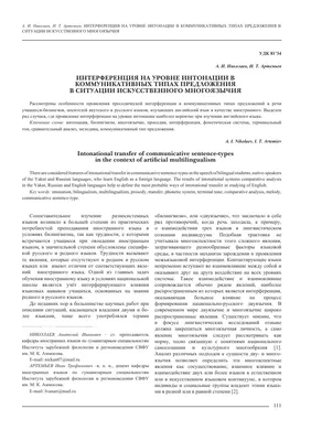 Интегрированный урок (математика + окружающий мир + чтение + технология) по  теме «Люби и сохрани природу Якутии»