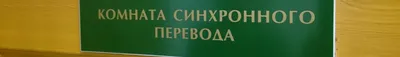 Презентация на тему: \"Эйэ ҕ эстик э ҕ эрдэлэһэн Күммүтүн са ҕ алыыбыт.  Үөрэ-көтө мичээрдэһэн Дьарыкпытын са ҕ алыыбыт.\". Скачать бесплатно и без  регистрации.