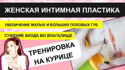 Как выглядят самые большие губы в мире: 8 девушек, переборщивших с  филлерами гиалуроновой кислоты