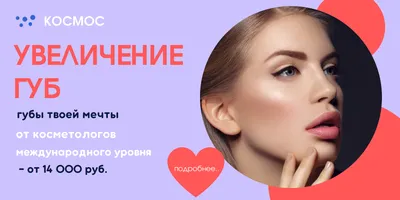 Lapino - 🌺 Лабиопластика - плюсы, минусы и показания к процедуре 👇🏻 ⠀ ➡️  Лабиопластика – пластическая операция, выполняемая на половых губах.  Процедура позволяет корректировать их форму и размер. ⠀  #лапино_интимная_реабилитация ⠀