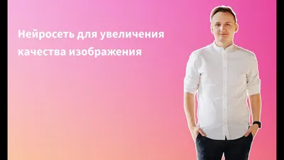 Как работает чудо-нейросеть DALL·E 2, которая генерирует любое изображение  по тексту. Объясняем подробно