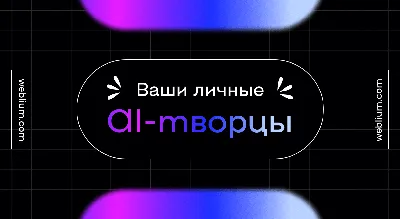 Нейросеть для генерации изображений TurboText – как создавать и  обрабатывать картинки