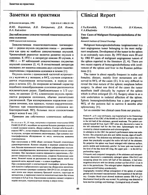 здоровые и нездоровые персонажи живота в плоском стиле мультфильма.  здоровая диета. анатомия пищеварительной системы. вектор Иллюстрация  вектора - иллюстрации насчитывающей людск, перст: 269360207