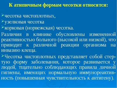 Бородавка – это вирусное доброкачественное новообразование в коже. - добрый  доктор