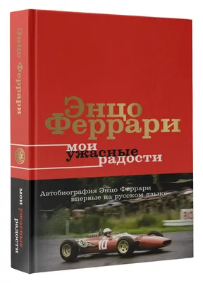 Ужасы ужасные» — создано в Шедевруме