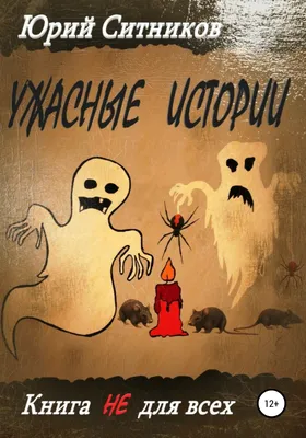 На лицо ужасные, добрые внутри: 6 самых страшных и безопасных подводных  тварей | Тонкости туризма | Дзен